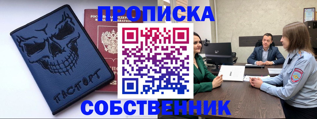 регистрация для школы в Сасово